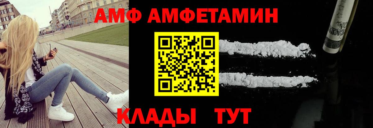 Amphetamine 98% Туймазы