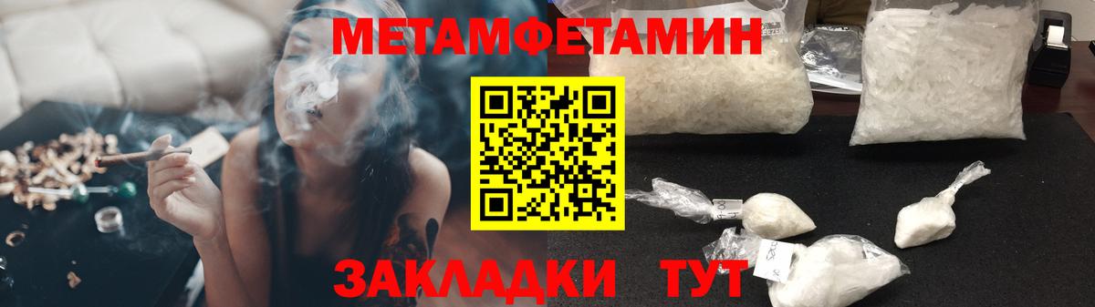 Amphetamine  Вход с VPN  Туймазы  АМФЕТАМИН Premium 