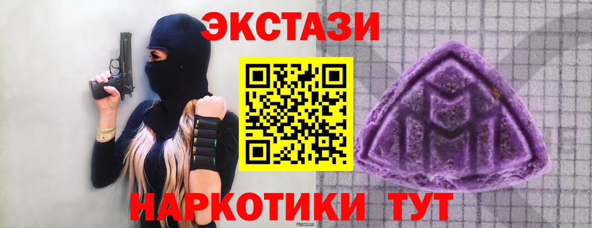 Экстази VHQ Туймазы