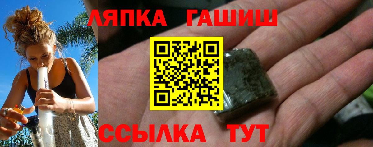 ГАШИШ Ice-O-Lator Туймазы