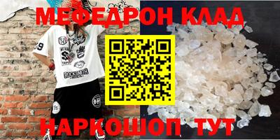 мескалин Канаш