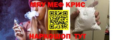 MDMA Камышлов