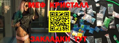 круглые Кандалакша