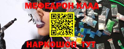 MDMA Камышлов