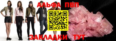 круглые Кандалакша