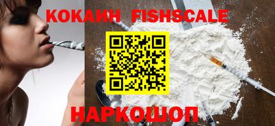 круглые Кандалакша
