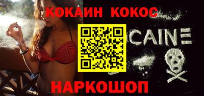 круглые Кандалакша