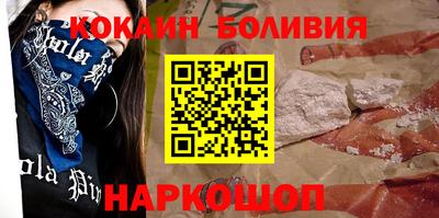 круглые Кандалакша