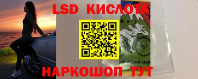 круглые Кандалакша
