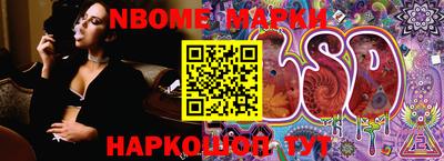 мескалин Канаш