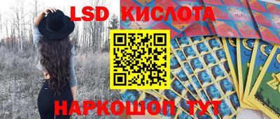 круглые Кандалакша