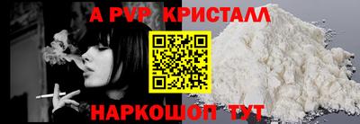 круглые Кандалакша