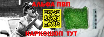 круглые Кандалакша