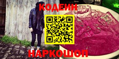 MDMA Камышлов