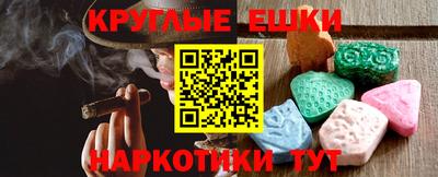 мескалин Канаш