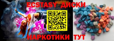 MDMA Камышлов