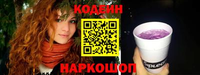 круглые Кандалакша