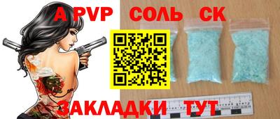 мескалин Канаш