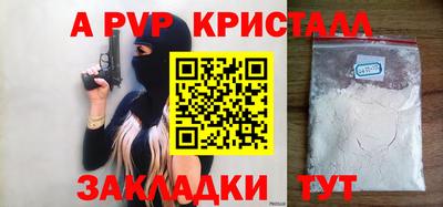 круглые Кандалакша