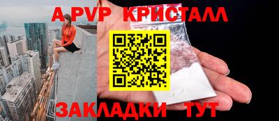 MDMA Камышлов