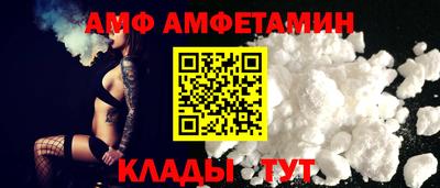 круглые Кандалакша