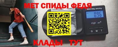 MDMA Камышлов