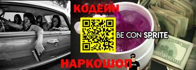 мескалин Канаш
