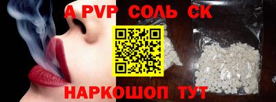 круглые Кандалакша