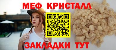 MDMA Камышлов