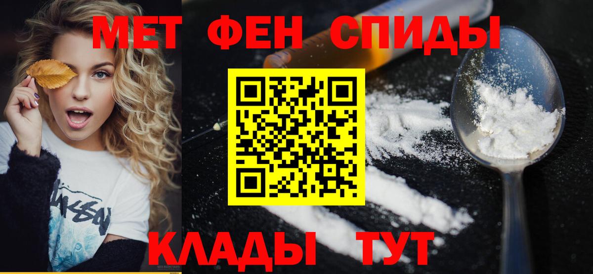 Метамфетамин витя  Метамфетамин витя  Туймазы  Первитин  Вход с VPN 