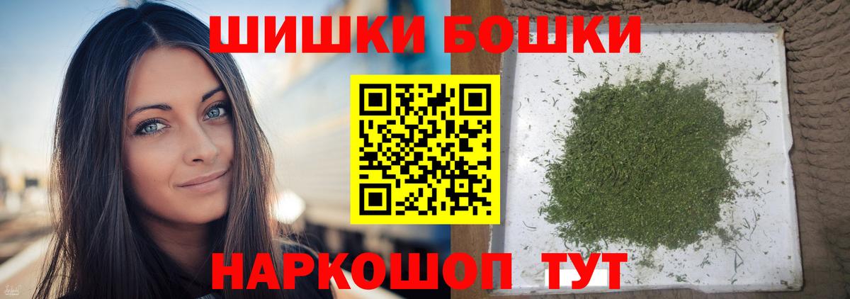 Каннабис Bruce Banner  Конопля семена  Вход с VPN  Туймазы 