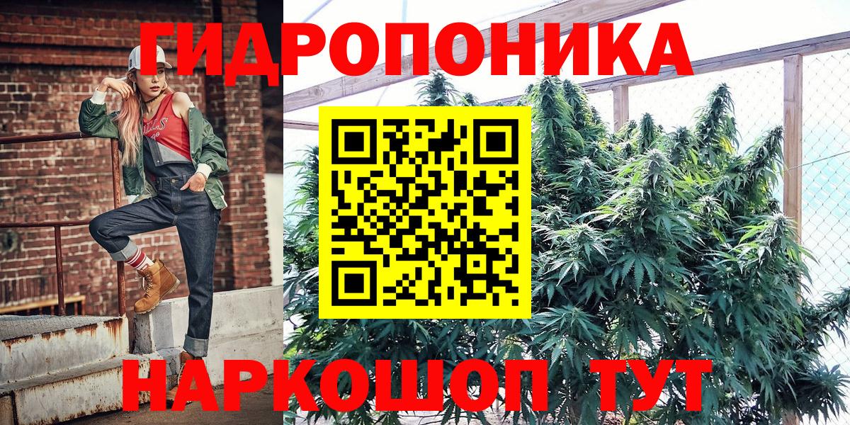 Бошки Шишки SATIVA & INDICA Туймазы